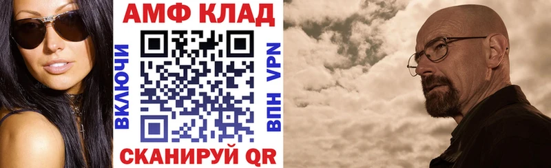 АМФЕТАМИН 98%  Спасск 