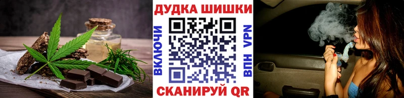 где можно купить наркотик  Спасск  Cannafood конопля 