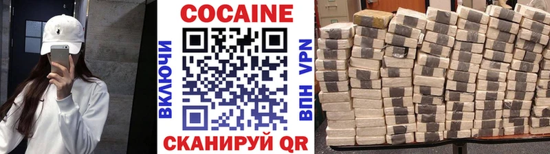 Кокаин Колумбийский  Спасск 