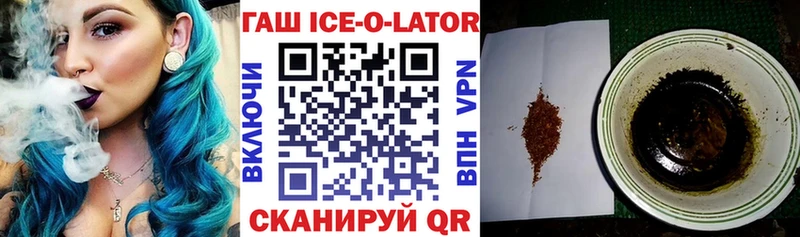 дарнет шоп  Спасск  ГАШИШ индика сатива 