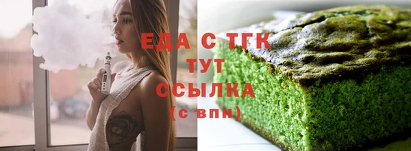трава Осташков