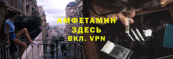 MDMA Premium VHQ Лабытнанги