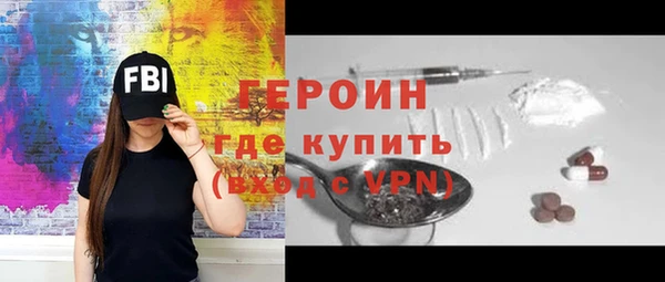 MDMA Premium VHQ Лабытнанги