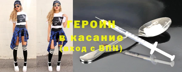 гидра Лагань