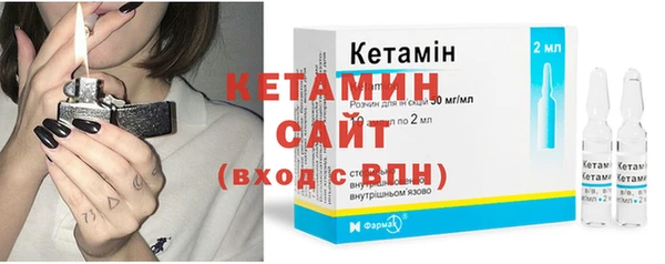 тгк Лиски