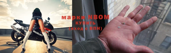 эйфоретик Новодвинск