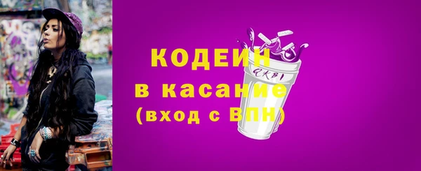 гидра Лагань
