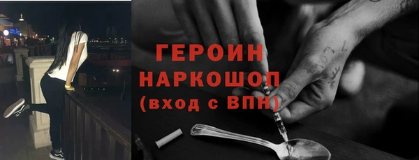 гидра Лагань