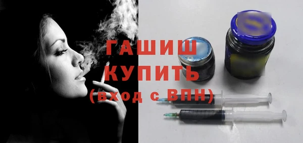 гидра Лагань