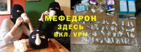 скорость mdpv Пионерский