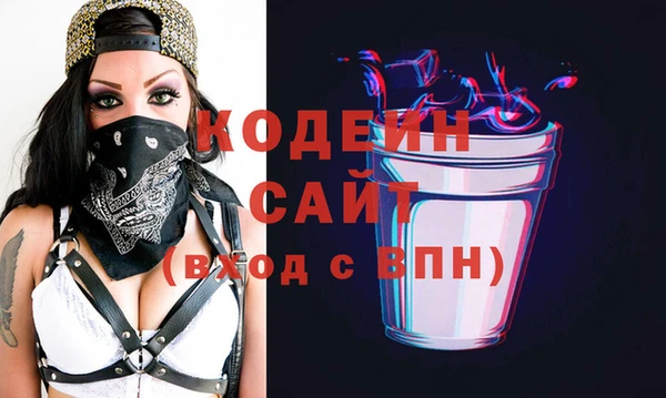 альфа пвп VHQ Пикалёво