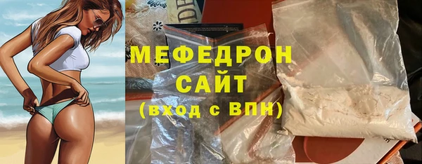MDMA Premium VHQ Лабытнанги