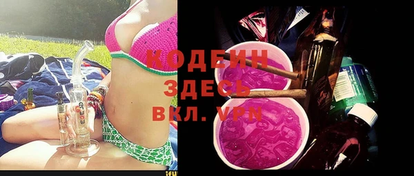 MDMA Premium VHQ Лабытнанги