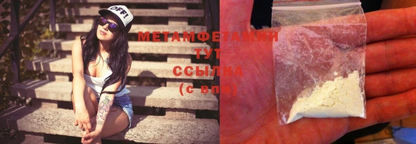 MDMA Premium VHQ Лабытнанги