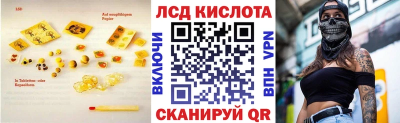 ЛСД экстази ecstasy  Спасск 