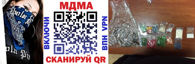 цены   Спасск  MDMA Molly 