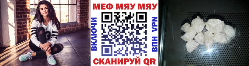 даркнет наркотические препараты  Спасск  Мефедрон mephedrone  наркота 