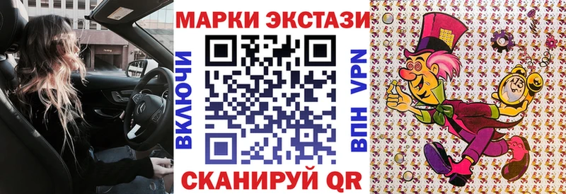 Марки NBOMe 1,8мг  Спасск 