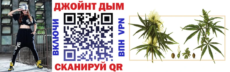 Канабис OG Kush  Спасск 